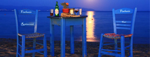 Paros Hotel, Hotels Paros, Rooms, Apartments, Cheap, price, best, rates, Room, Rate, Price, Hotel, Hotels PAROS