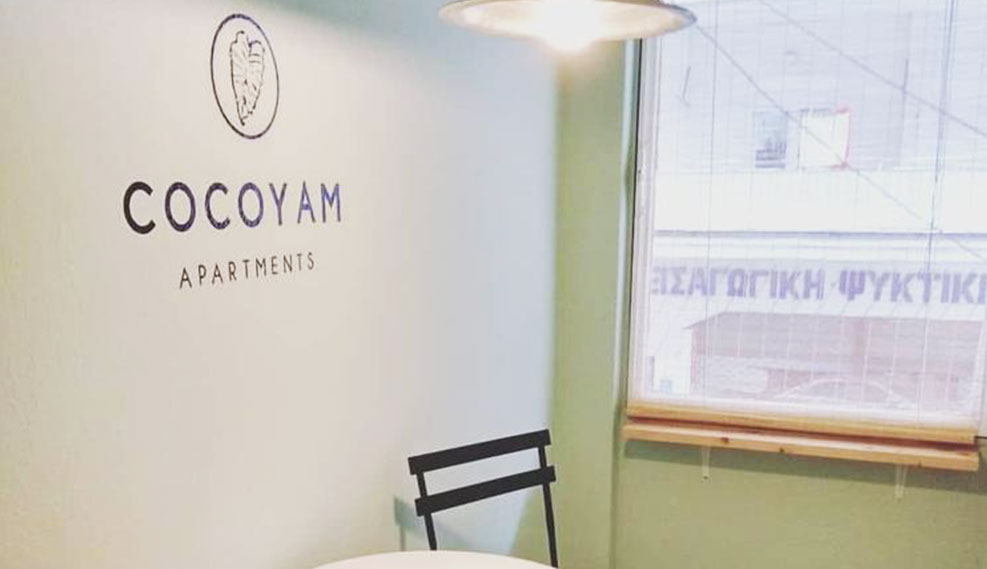 Θεσσαλονίκη | Hotels | Rooms | Studios