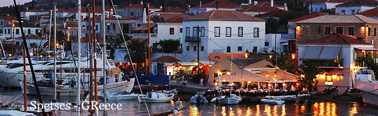 Σπέτσες Προσφορές, Τιμές, Φτηνά, Ξενοδοχεία, Δωμάτια, Στούντιος, φτηνή διαμονή, προσφορά, οικονομικά